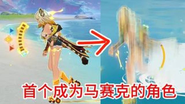 五个冷门但有趣的小知识（快到成为马赛克） #原神  #原神纳塔 #火之国度 #希诺宁