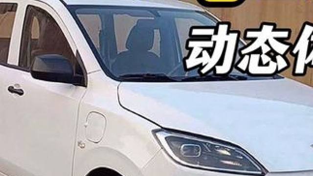 动态试驾 2024款五菱宏光EV版：发财车！ #五菱宏光EV #五菱扬光 #新能源汽车 #微面 #2