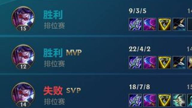 单排VN！看懂了就国服了！#lolm #英雄联盟手游