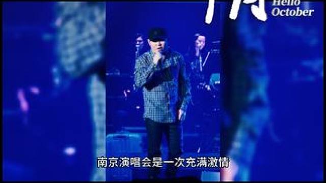 #前奏一响拾起多少人的回忆 #刀郎 #刀郎巡演南京站 #田震 #韩红