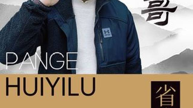 目前只能这样…… #知识分享 #diy电脑 #电脑 #内容过于真实 #实话实说