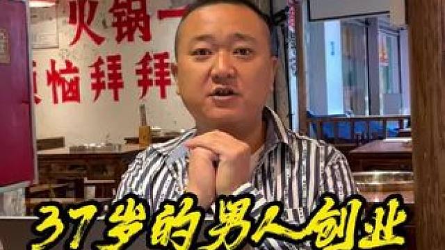 感谢大家一直以来的支持#餐饮创业 #都江堰美食 #都江堰火锅 #同城好店推荐 #近渝老火锅