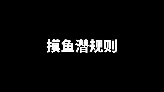 病假暗示你听不懂