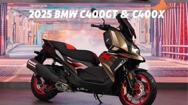 宝马2025款C400系列正式发布 会是你喜欢的吗？ #摩托车 #机车 #c400x#c400gt 