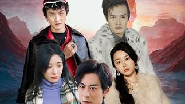 #碧海剧场 #逆世重修 #因为一个片段看了整部剧 #百亿好剧好看计划