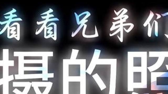 摄影老司机练成记#拍照就是将瞬间变成永恒 #低像素自拍故事感绝了 #拍出电影感 #评论区涨知识 #佳