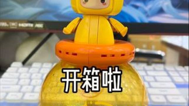 开箱啦！元梦官方送了好好鸭储蓄瓶#元梦之星 #快乐元来很简单 #元梦之星、#元梦之星星语星愿赛季#我