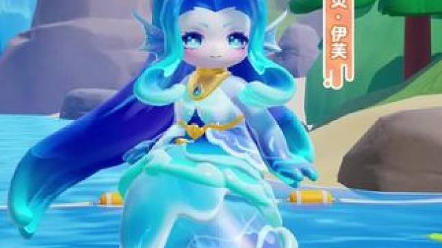 元梦农场鱼塘上线水精灵！真的好美#元梦之星 #快乐元来很简单 #元梦之星、#元梦之星星语星愿赛季#我