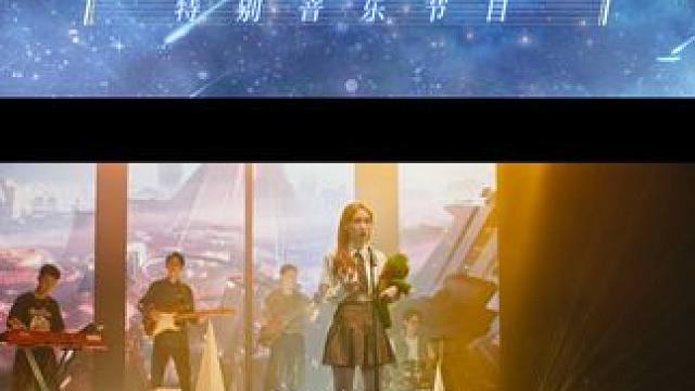 #战双帕弥什 #遥行循星 「和光拾忆」- Burning Vow 誓焰|特别音乐节目回顾