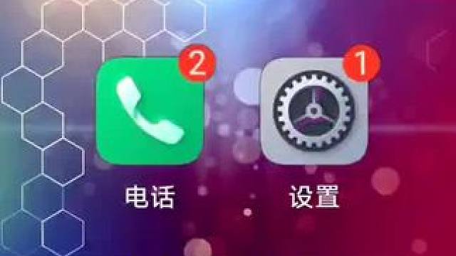 今天才知道手机还能被限速了？ #手机实用小技巧 #手机数码