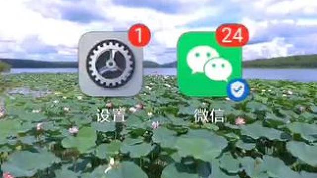 iPhone如何给微信上锁 #手机使用技巧 #手机小知识