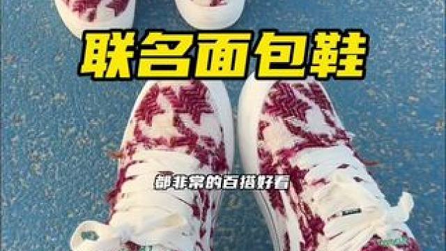 脚感软弹还有增高效果，自从穿了它之后，之前高价买的鞋都抛弃了#面包鞋 #小香风 #百搭鞋子 #好物推