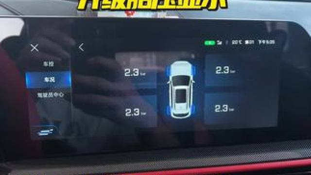 #长安欧尚x5 #长安汽车 #dou是好车 #开车当然要拍照记录啊 #车机升级  感谢车主信任  完