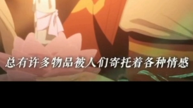 兄弟们去看原片老好看了哑舍动画