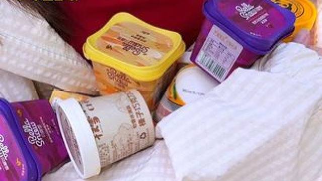 秋天也喜欢吃冰淇凌怎么办？#性价比 #攻略 #周末去哪玩 #仙女都在喝什么