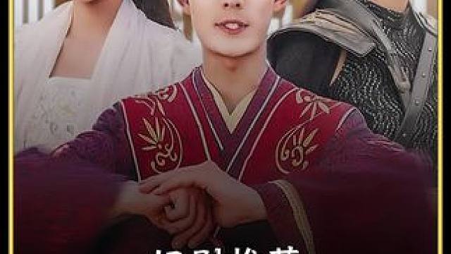 #短剧热播因为一个片段看了整部剧 #火爆短剧来袭好看又上头的短剧 #短剧来了 #短剧解说 #超好看的