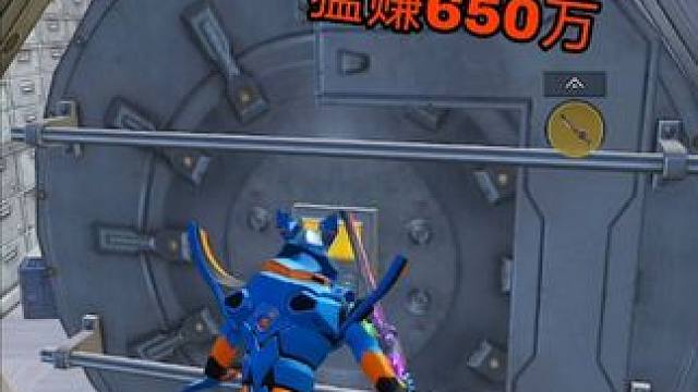 一把火焰刀一张密码卡！冰河禁区猛赚650万！ #和平精英地铁逃生 #和平精英战场进化  #和平精英冰