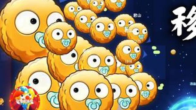 “人机评论不能发了”#球球大作战君山 #球球大作战