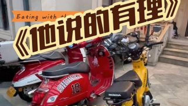 你们说我要不要听我兄弟的话？ #摩托车牌照 #上海摩托车 #沪牌 #股市