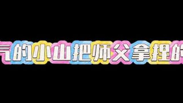 #配音 #小说 #推文  男的茶起来，没有女人啥事了