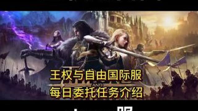 #steam游戏 #王权与自由 #游戏搬砖 游戏攻略