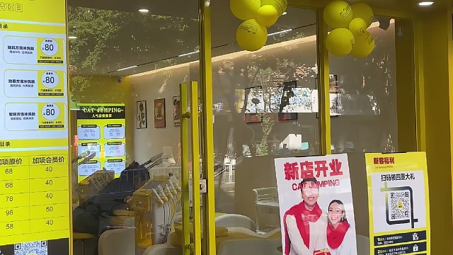 洗脸吧门店日常