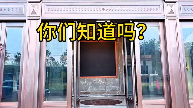 上市公司老总亲自来我们展厅选门