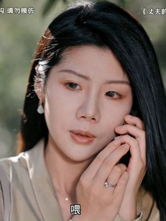 #微剧吧  #丈夫的陷阱 #好剧推荐