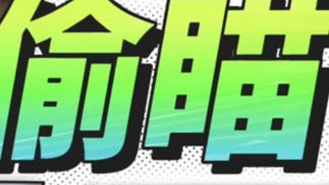 《我的御姐邻居》 #日本美女 #短剧#御姐风 #魔鬼身材 #姨圈美女