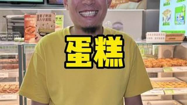 南洋大师傅 #秋季换季吃什么#秋日治愈系甜品 #好吃的停不下来 #秋日必备 #谁懂这一口的好吃程度