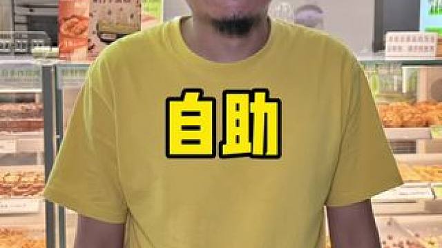 观宴#海鲜自助 #自助餐 #海鲜 #高性价比自助餐推荐 #海鲜大餐