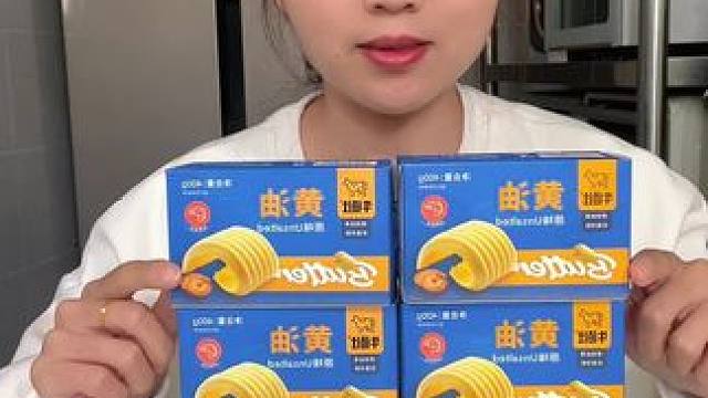 做雪花酥牛轧糖的季节来啦，黄油快囤起来#在家做美食 #黄油