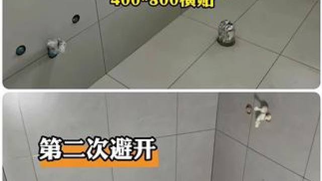 卫生间瓷砖铺贴八装八不装，避免我踩过的坑#瓷砖铺贴注意事项 #瓷砖怎么铺贴效果好看 #瓷砖铺贴 #卫