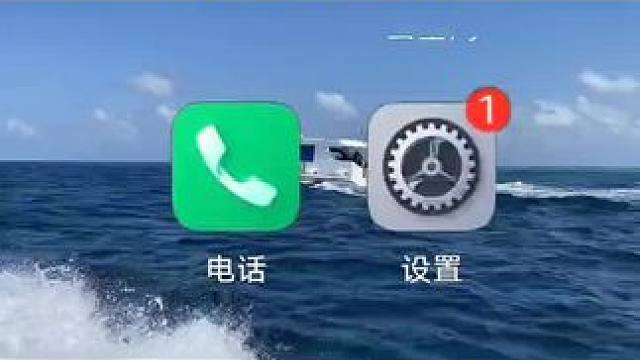 手机越用越卡，原来是这里作怪？#手机使用技巧 #手机小知识