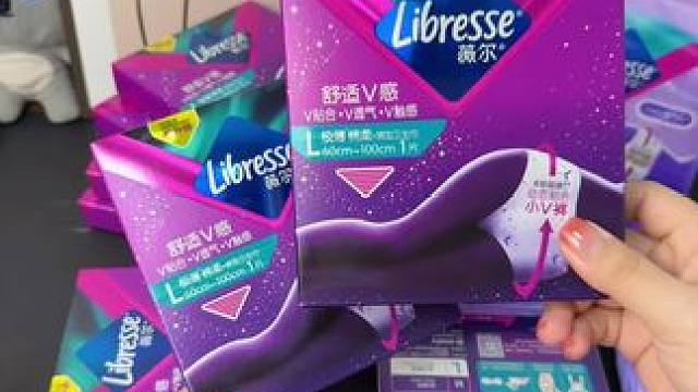 家人们薇尔的大羊毛没有理由不薅啊!#薇尔 #超便宜超划算 #好东西一起分享 #姨妈巾 #女生必备