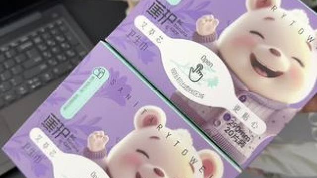 姐妹们!蕉护家卫生巾又又又出新款啦!这个价到手整整40片!还是加长夜用版的，吸收力嘎嘎好还不侧漏!趁