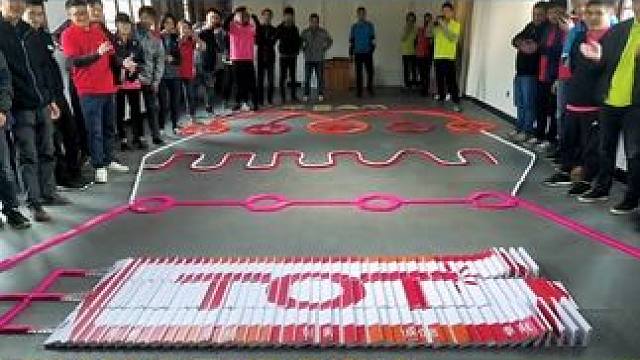 团队多米诺 #多米诺 大建主题团建游戏推荐之团队多米诺，呈现结果的时候，才知道付出的意义#团队多米诺