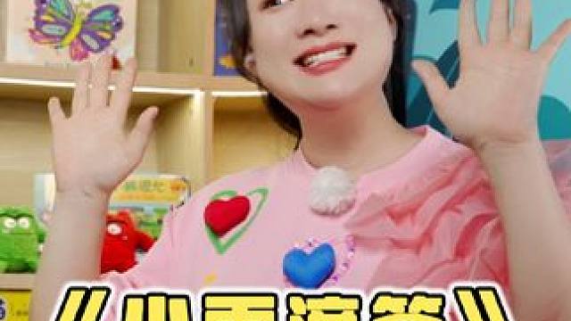 听儿歌学英语，一首学会身体部位单词，带着宝贝唱起来吧！#英语启蒙#英文儿歌#磨耳朵#早教