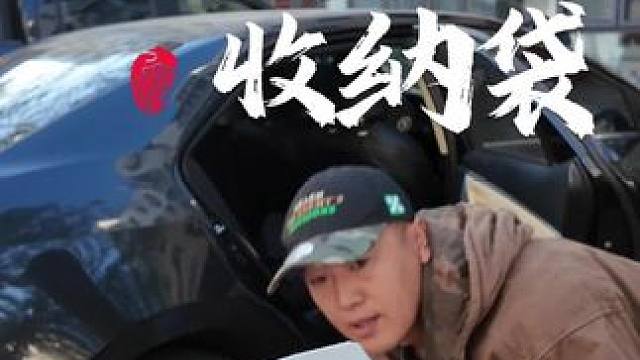 户外露营桌椅凌乱，装备无处安放，用这个好用不贵的收纳包#户外露营 #出差旅行必备 #收纳包 #大容量