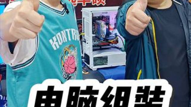 13400f+4060显卡永劫无间，刀塔游戏黑神话悟空配置 石家庄电脑组装，石家庄电脑配置推荐，石家