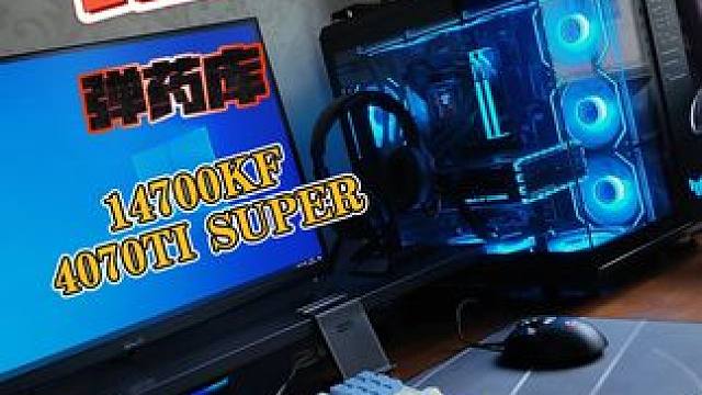 长沙上门送机！小姐姐的弹药库！ #DIY电脑 #电脑送货上门 #华硕gt502弹药库 #海景房主机 