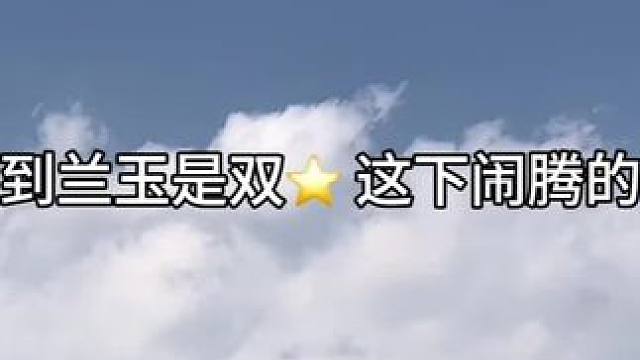 老二真是大孝子 #封建糟粕 #陈张太康 #广播剧 #cv顺子