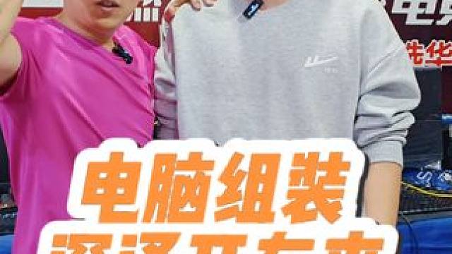 石家庄电脑组装，石家庄组装电脑，石家庄电脑装机，石家庄rog电脑旗舰店，石家庄回收二手电脑，石家庄回