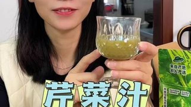芹菜汁真的很健康 #芹菜 #果蔬汁 #芹菜汁 #美食