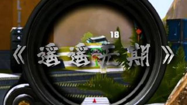 有多少鸡毛蒜皮的问题，就有多少不厌其烦的答案。#高能英雄