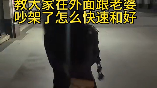 我救你于水火之中，水火怎么来的你别管