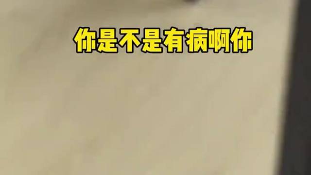 最后这个笑容是啥意思？