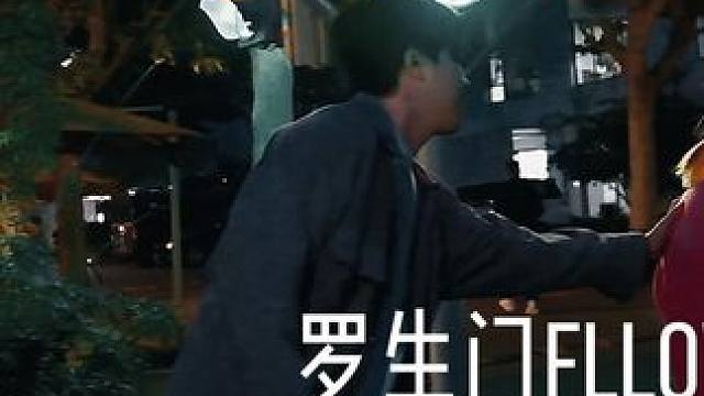 “又到了听这首歌的季节了”#罗生门