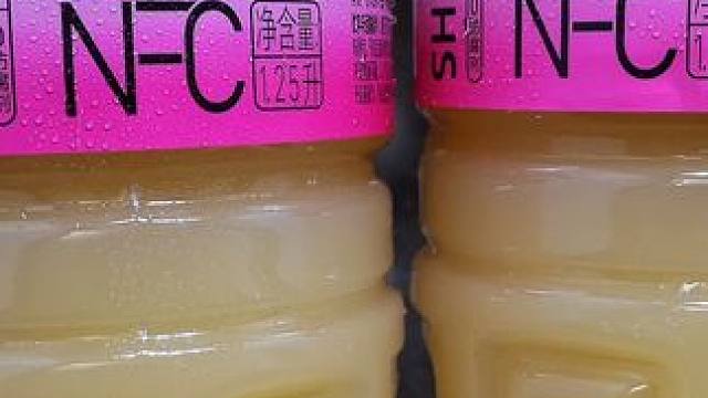 到手两大桶足足5斤重桃汁#畅爽好喝无可替代 #哇哦好喝爆了 #谁懂啊真的很好喝 #好喝不贵 #我超好