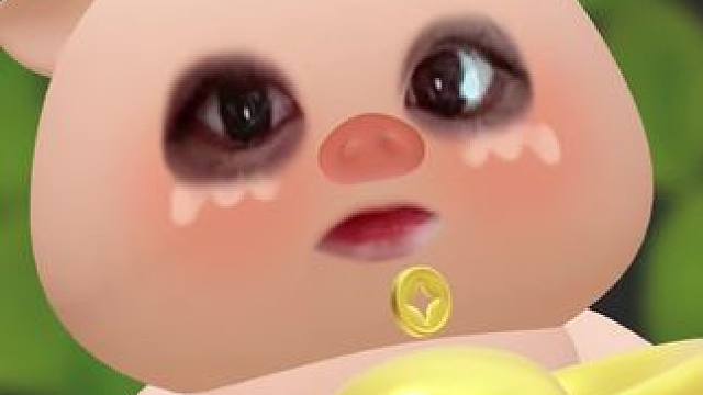 #小猪猪 #小财神 什么时候才能涨到1000粉 真实有效的来